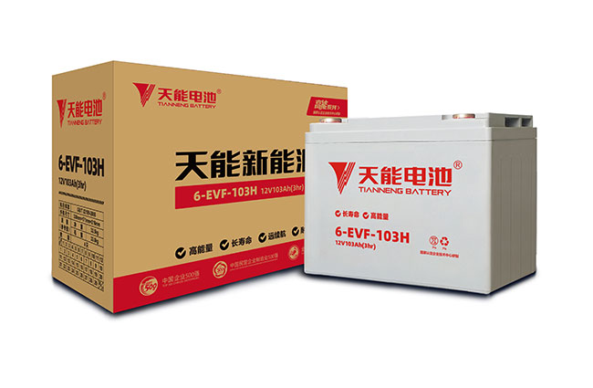 8868体育官网新能源高能系列