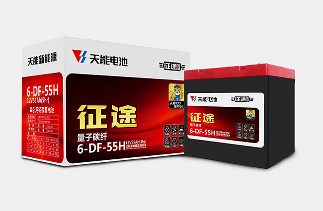 8868体育官网新能源征途系列