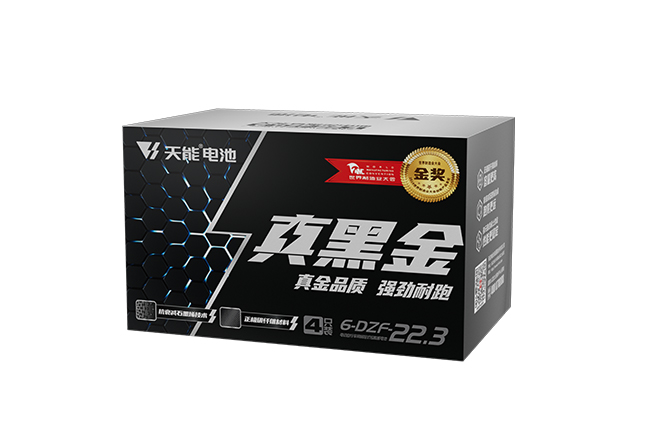 8868体育官网真黑金系列