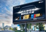 12月，省经信厅公布浙江省级企业研发机构名单，8868体育官网汽车电池与精工科技两家公司上榜，分别荣获“省企业研究院”“省级企业研发中心”。