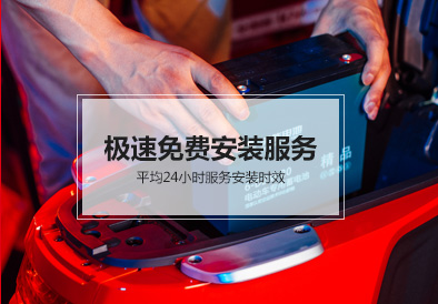 8868体育官网电池
