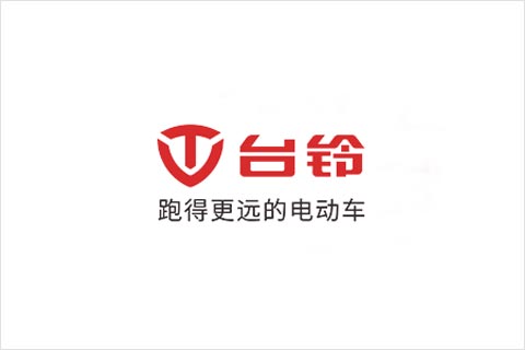 8868体育官网电池合作伙伴 台铃电动车